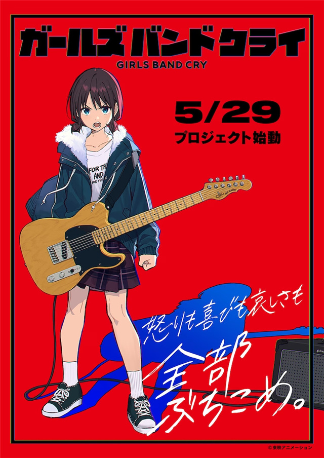ԭGIRLS BAND CRYȵӾͼ - ACG17.COM
