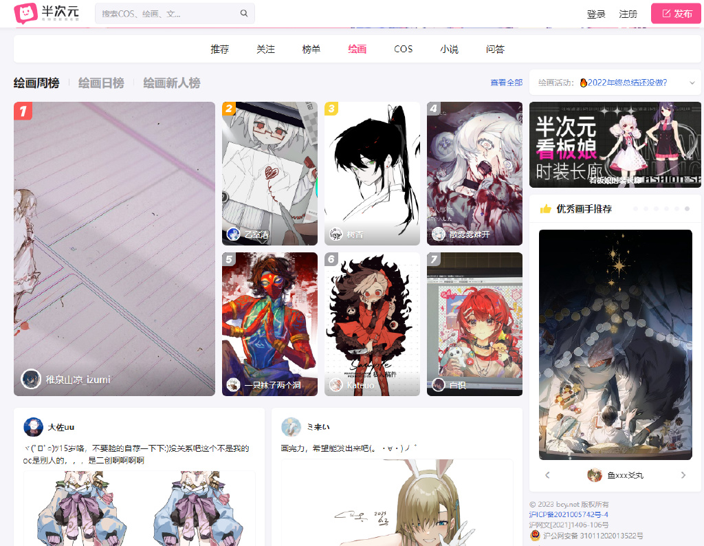 ACGԪͣ棬712ֹͣӪ - ACG17.COM
