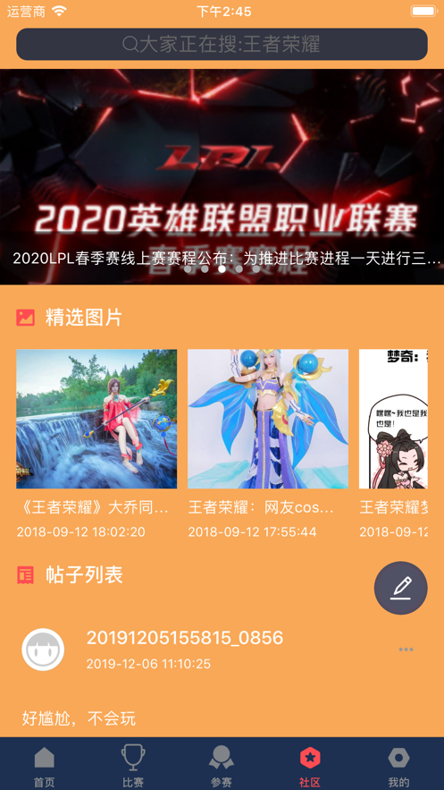 羺