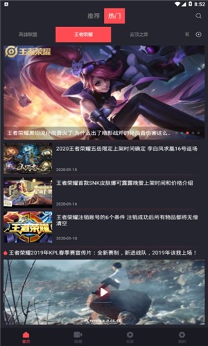 嫴羺
