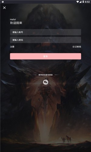 嫴羺