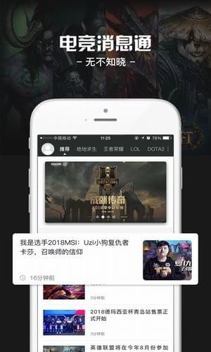uӮ羺app