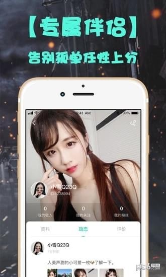 С˵羺app