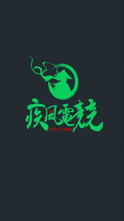 羺