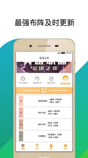 Ȥ羺