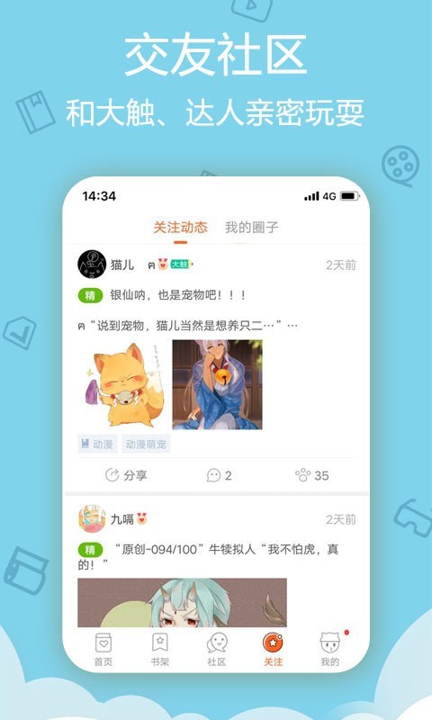ձapp