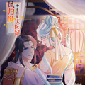 鳲