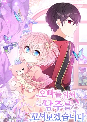 Ϊ˸磬