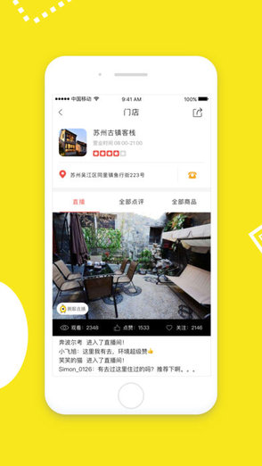 APP