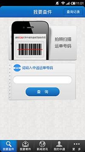 ͨappٷ