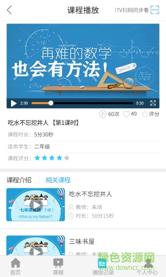 ʦƿapp