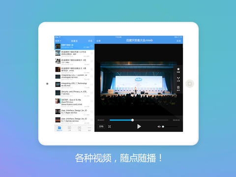 ٶipad