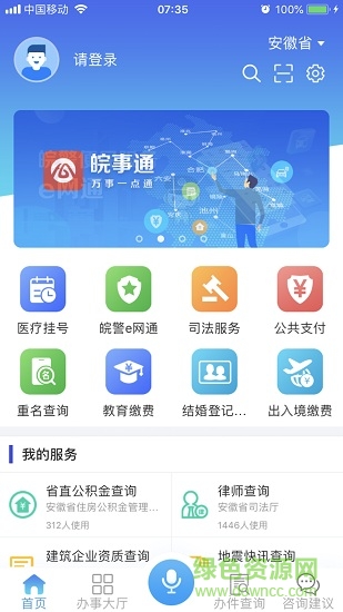 ͨapp