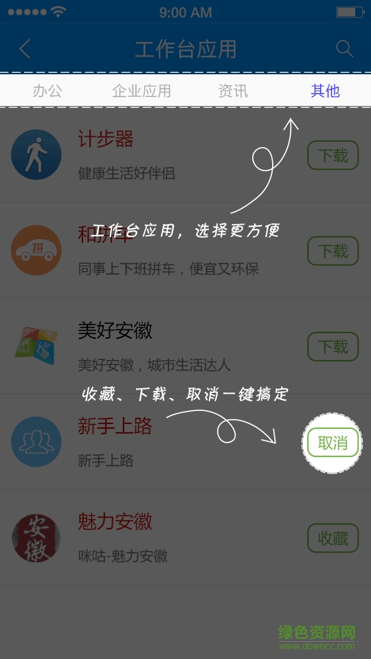 ƶapp