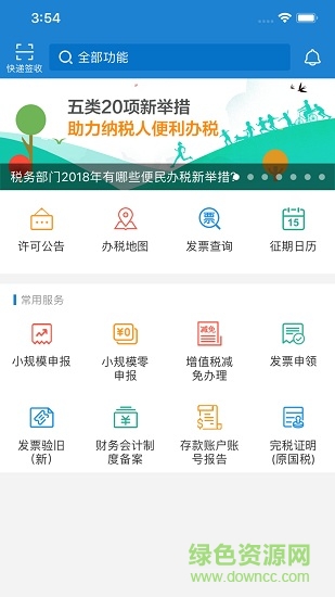 ֻ˰app