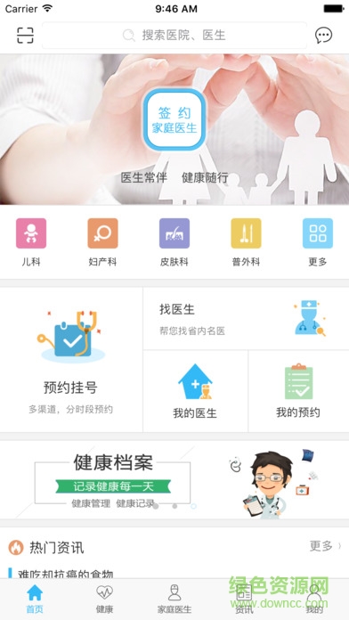 ҽƱapp
