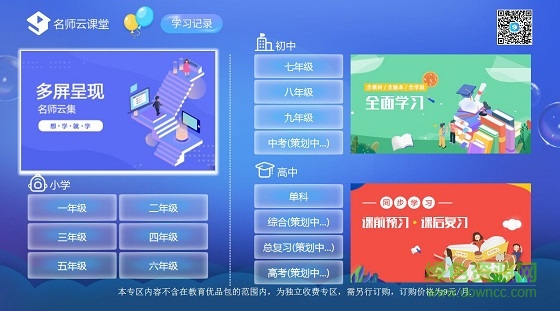 ʦƿtv