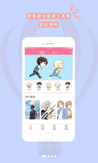 鵢APP