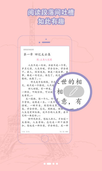 鵢APP
