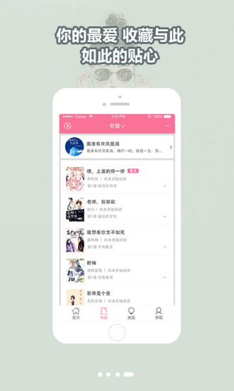 鵢APP