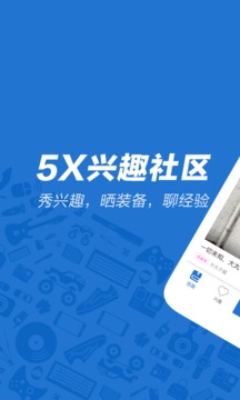 5XȤapp