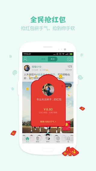 Tutu app