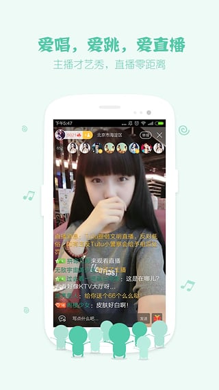 Tutu app