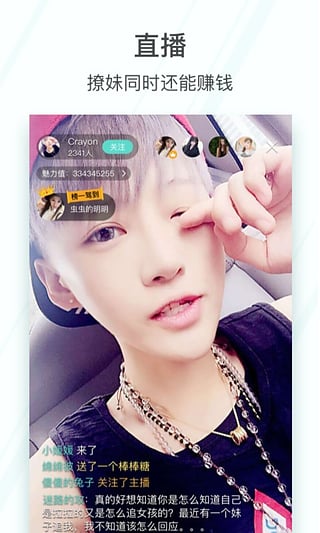 app