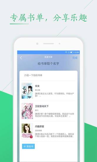 TOP100app