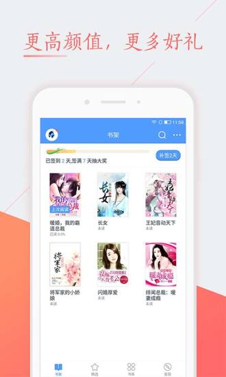 TOP100app