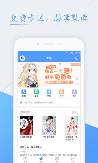 TOP100app