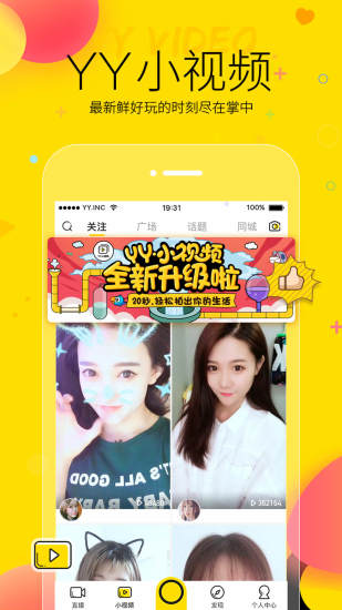 YYֱapp