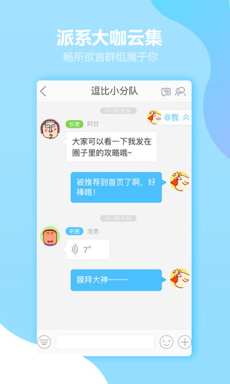 APP