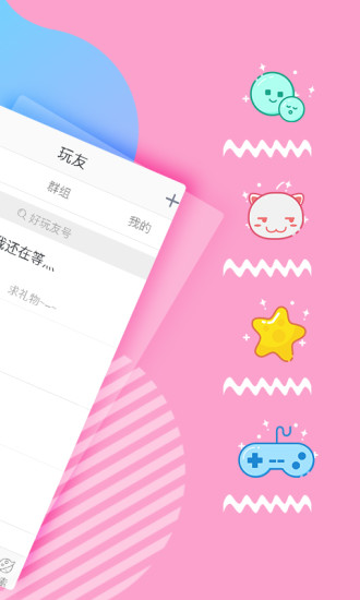 APP