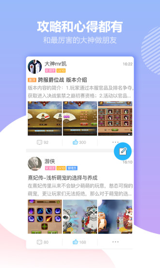 APP