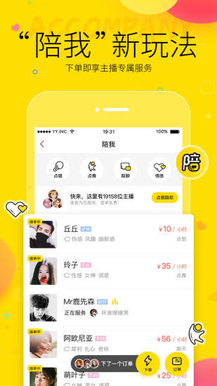 YYֱapp