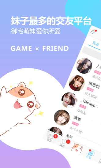 APP
