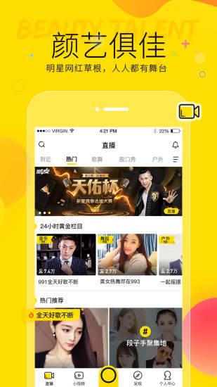 YYֱapp
