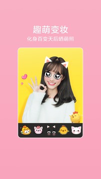 OPPOapp