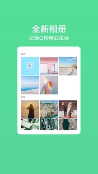 OPPOapp