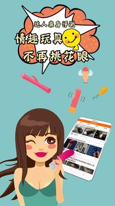 ɫapp