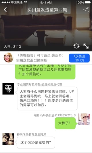 ֱapp