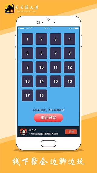 ɱapp