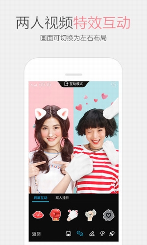 QIMapp