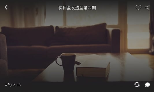 ֱapp