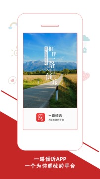 һ·app