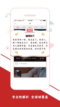 һ·app