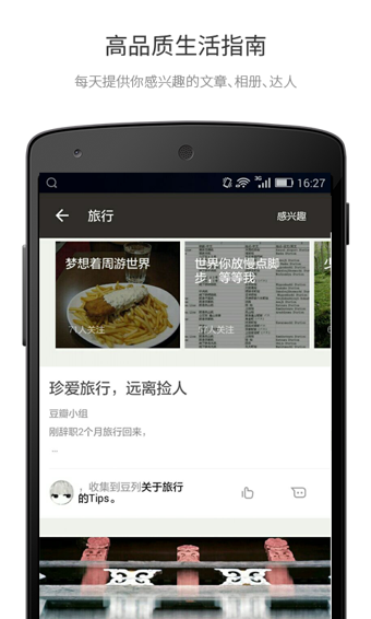 app2017