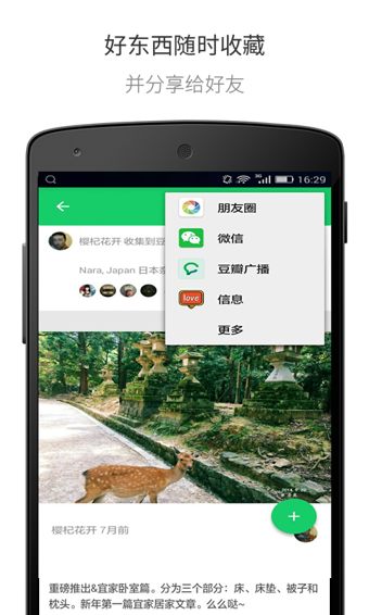 app2017