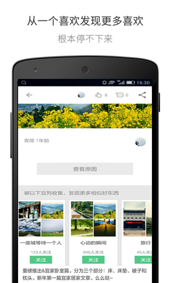 app2017